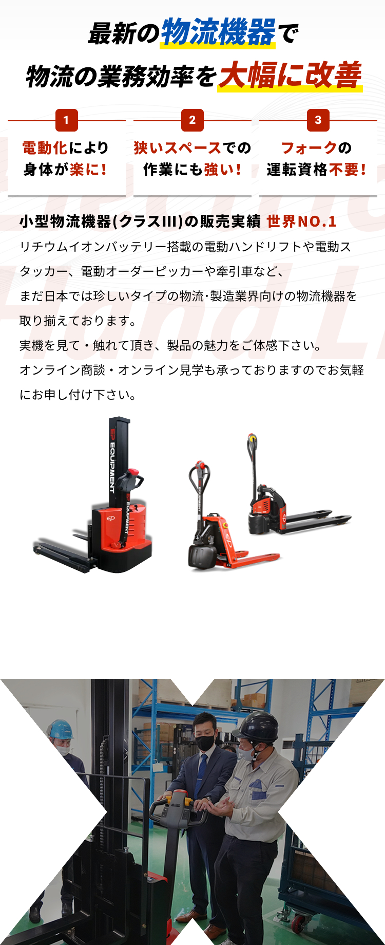 小池様オーダー確認用